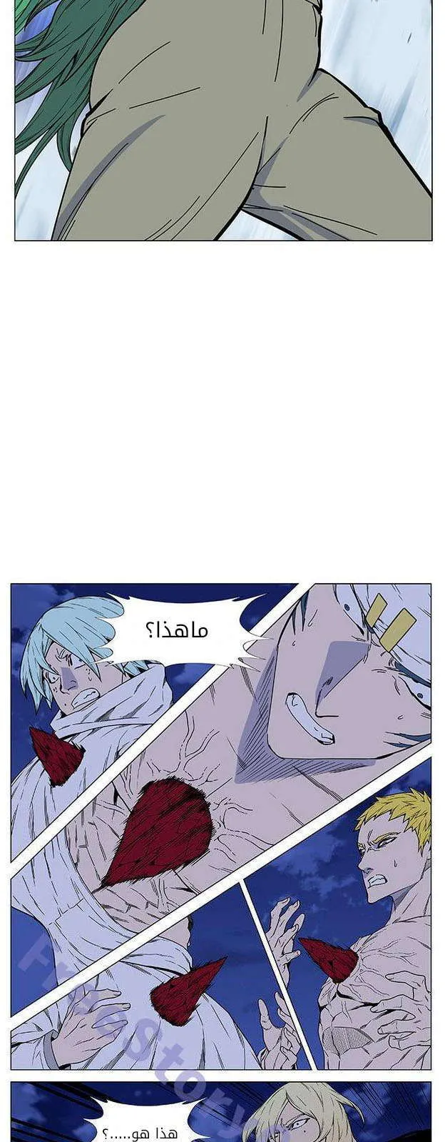الصفحة 9 من 82