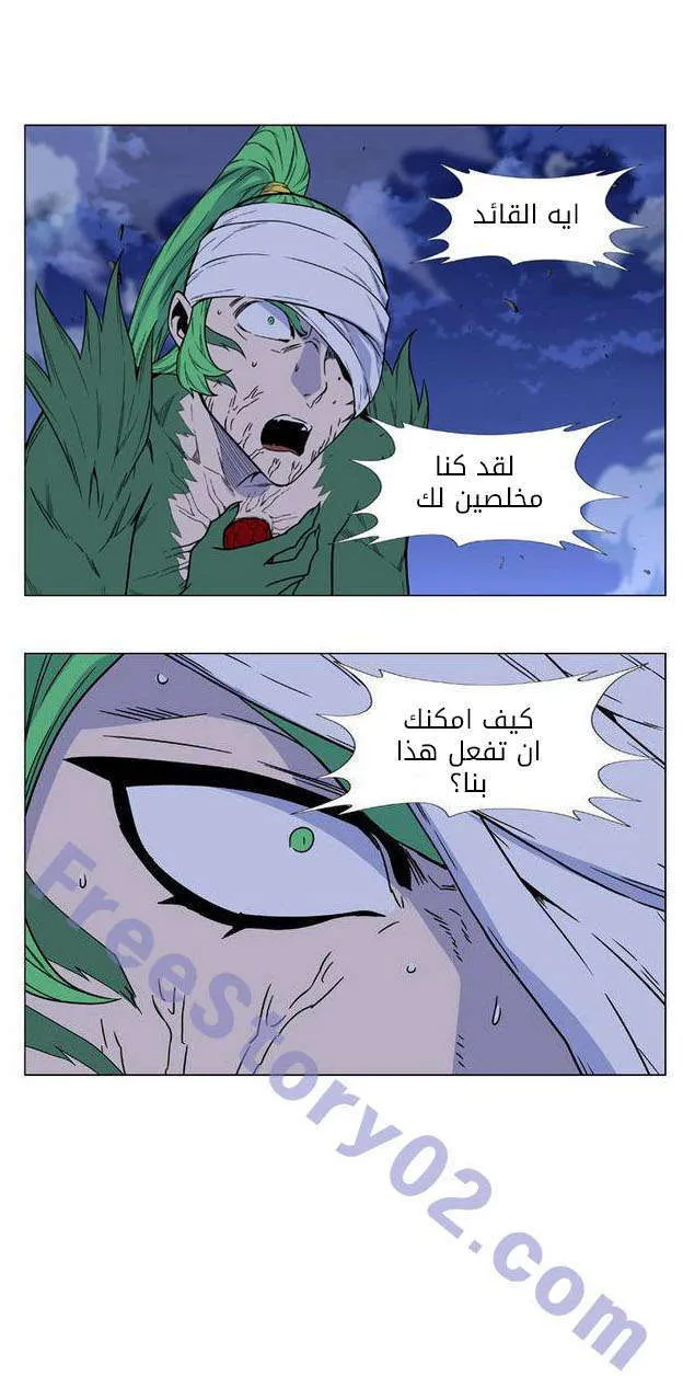 الصفحة 30 من 82