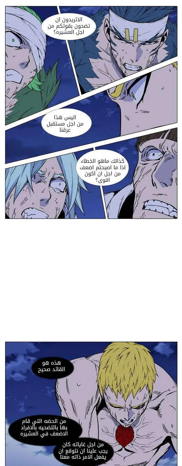 الصفحة 35 من 82