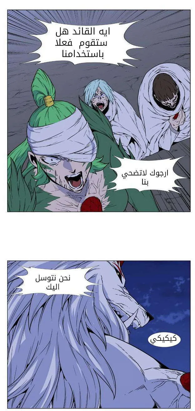 الصفحة 37 من 82