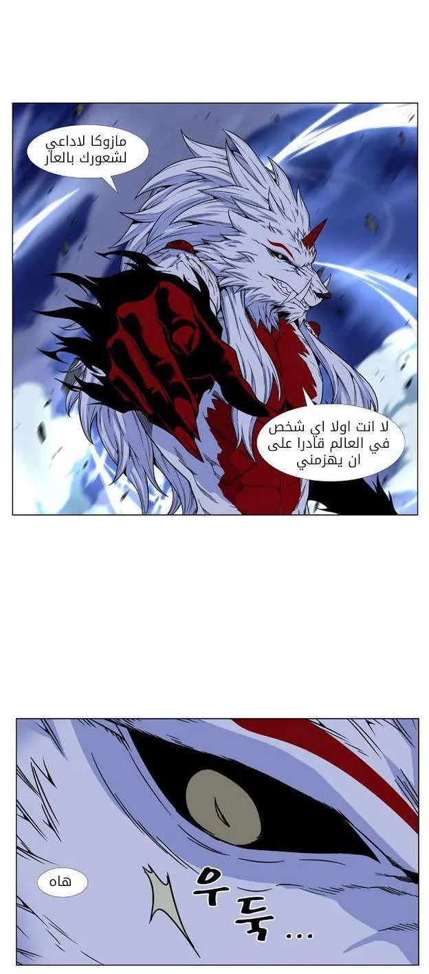 الصفحة 64 من 82