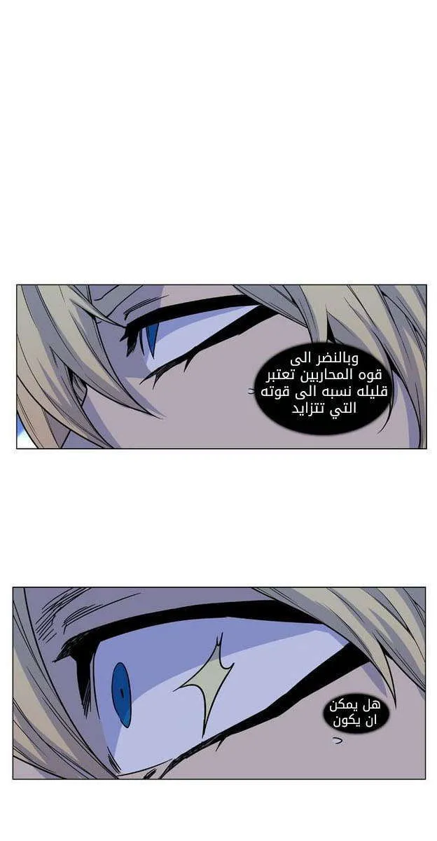 الصفحة 46 من 82