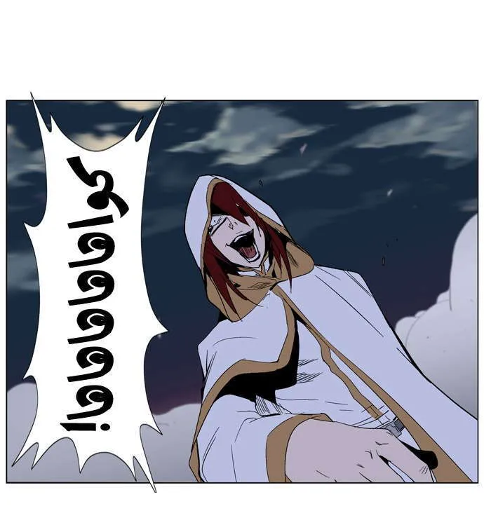 الصفحة 29 من 30