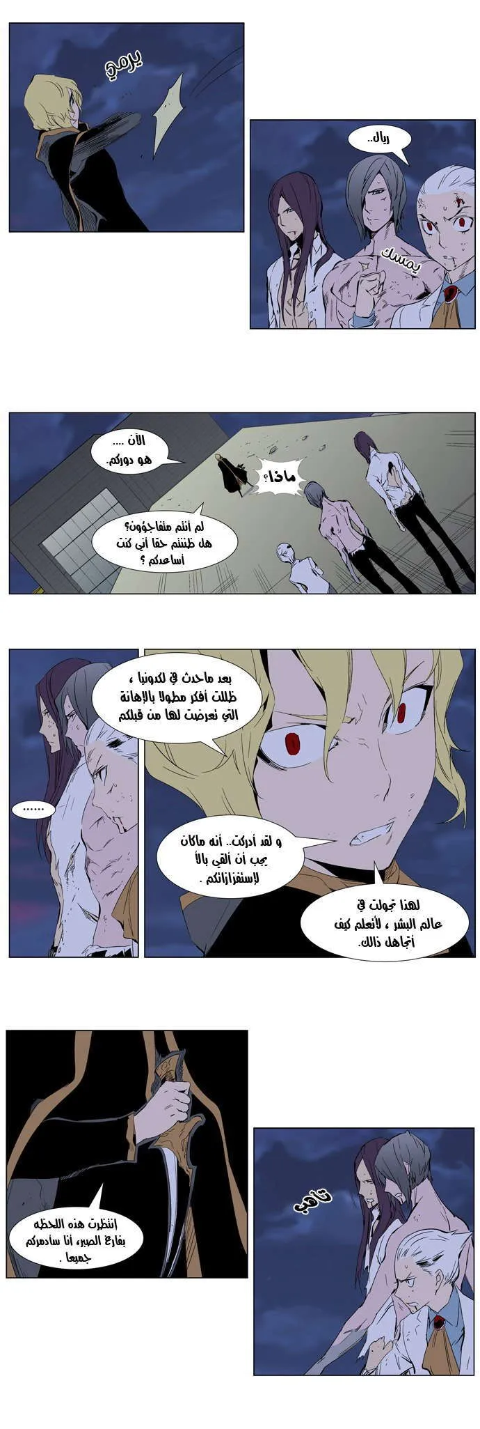 الصفحة 4 من 30