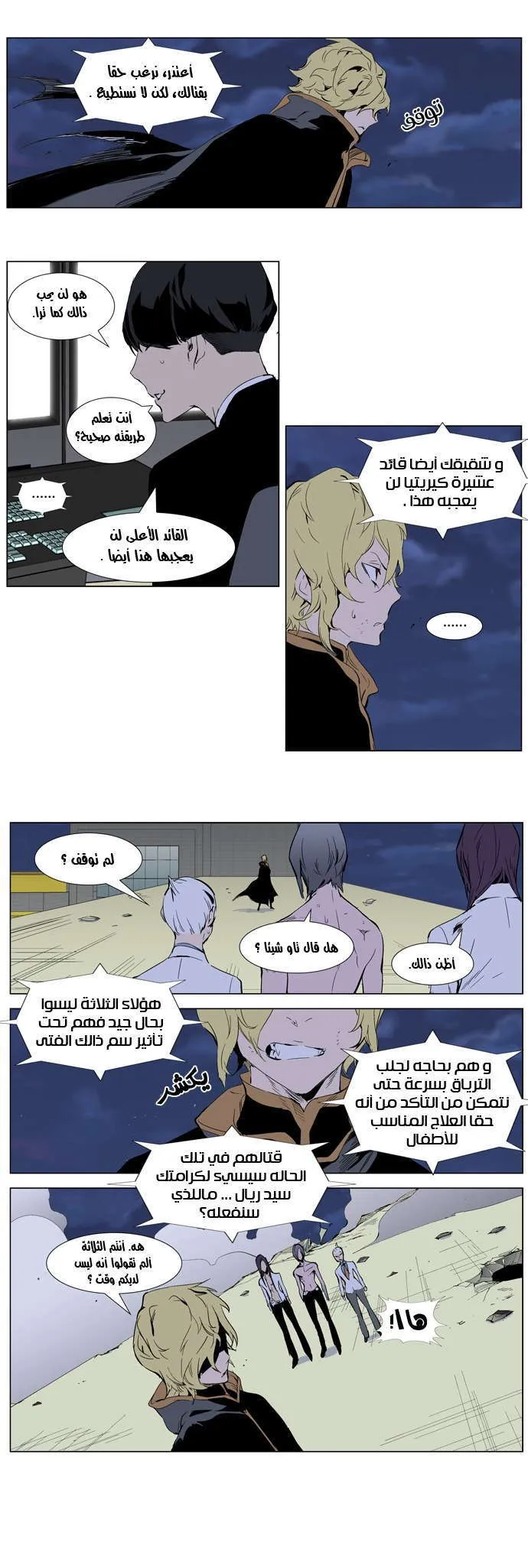 الصفحة 5 من 30
