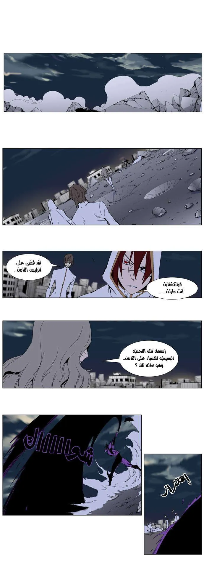 الصفحة 6 من 30