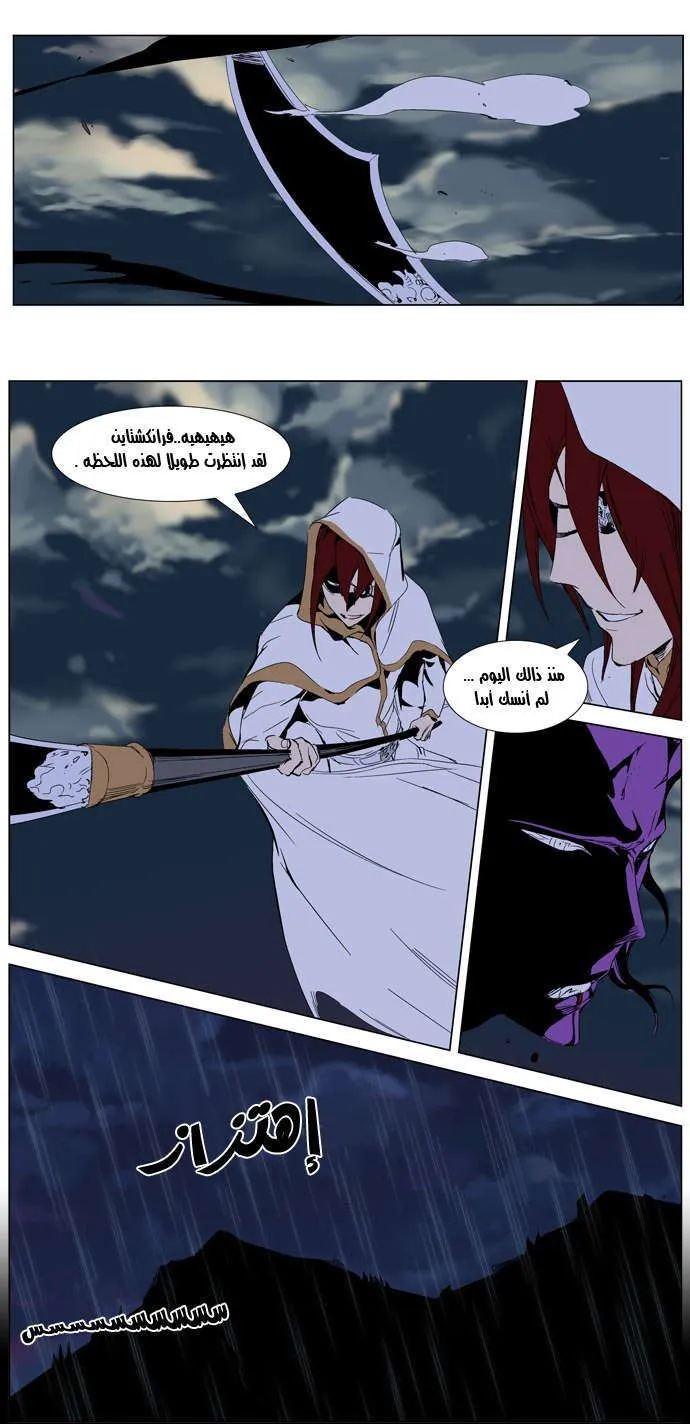 الصفحة 12 من 30