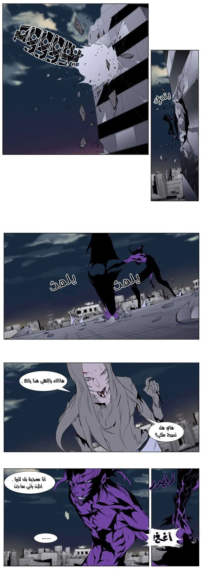 الصفحة 26 من 30