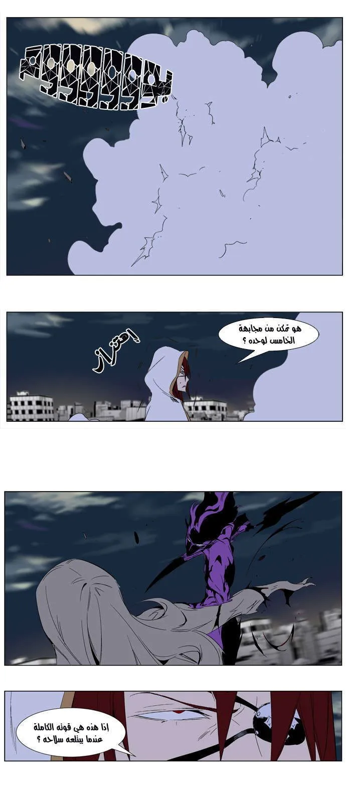 الصفحة 25 من 30