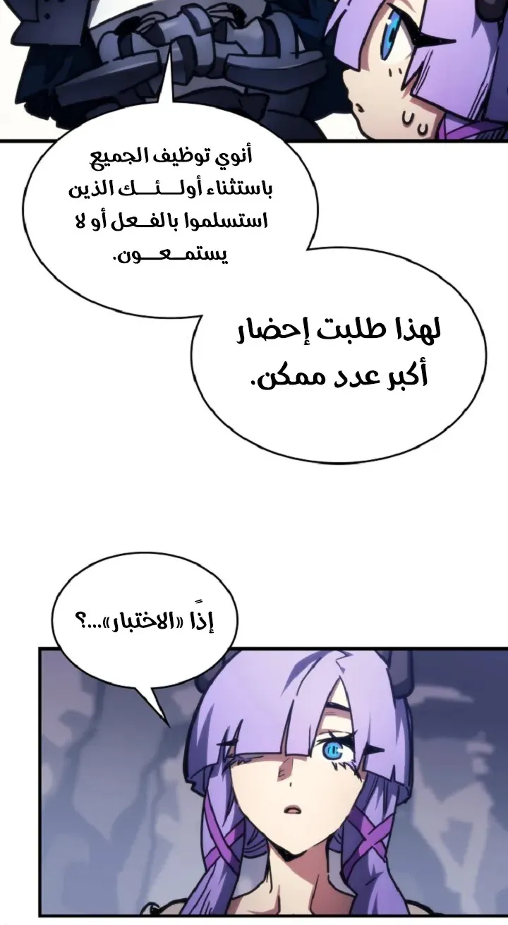 الصفحة 33 من 73