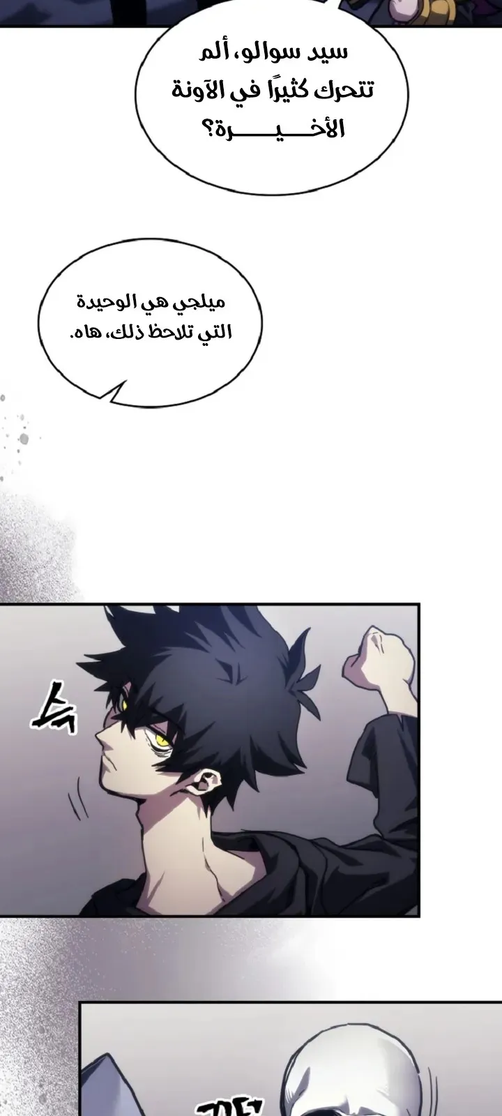 الصفحة 17 من 73
