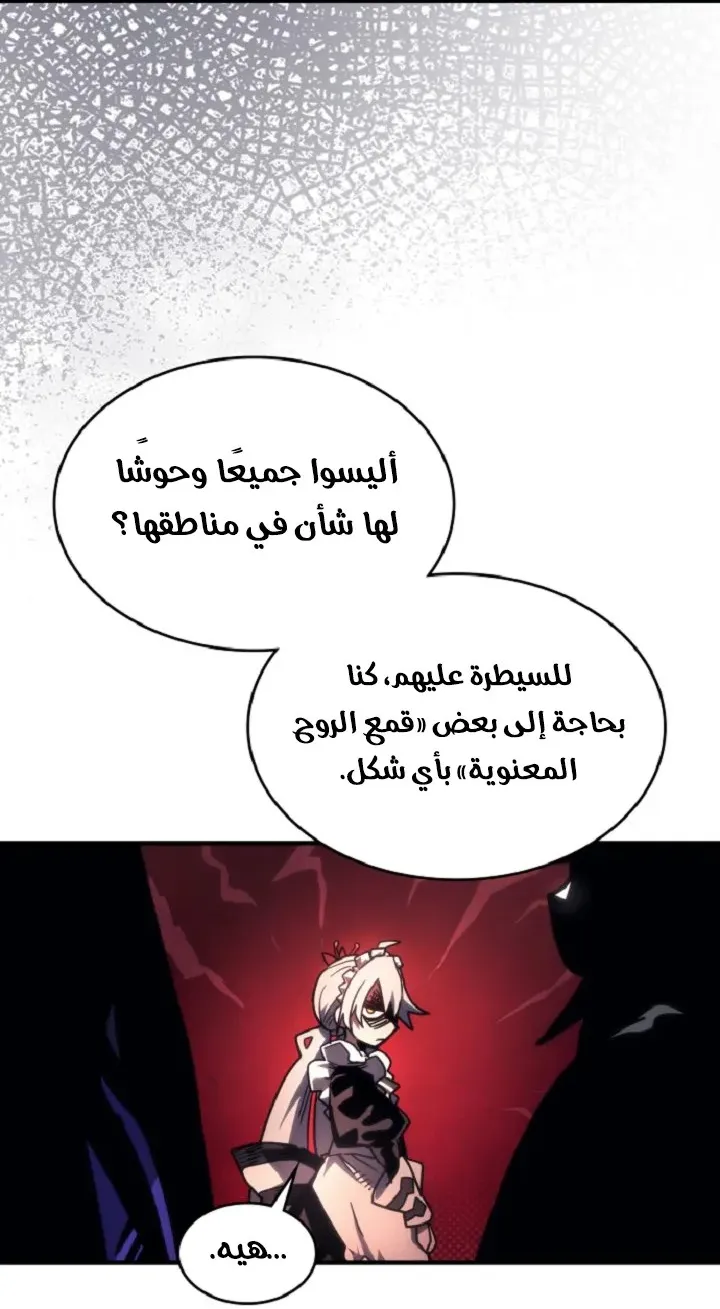 الصفحة 35 من 73
