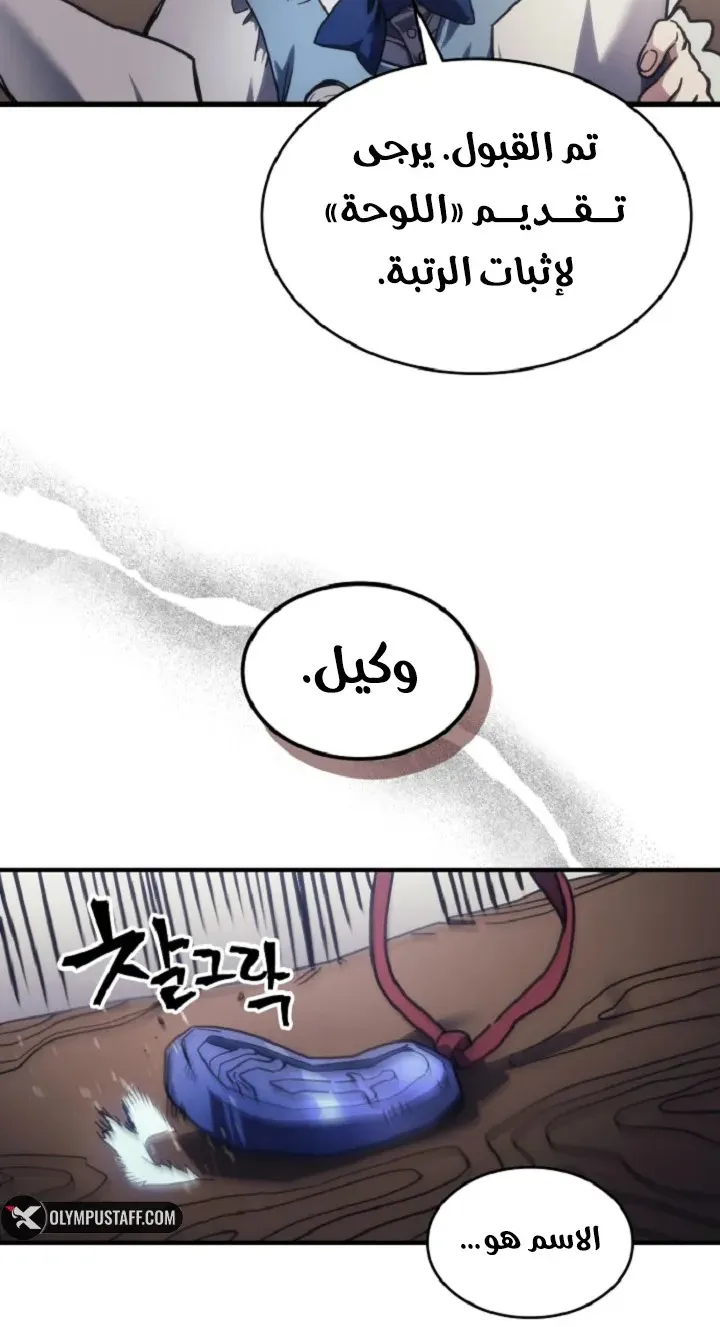 الصفحة 69 من 73