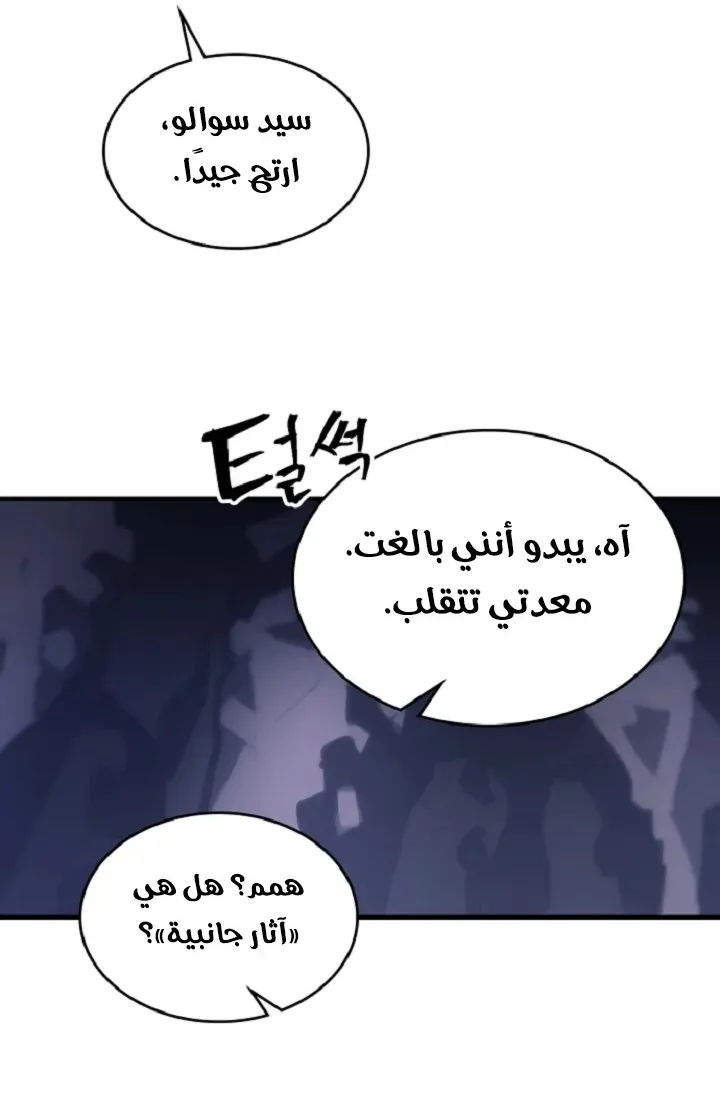 الصفحة 19 من 73