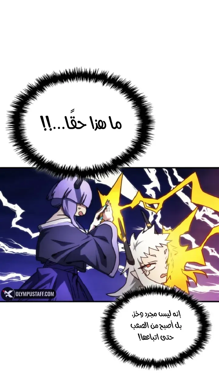 الصفحة 47 من 73