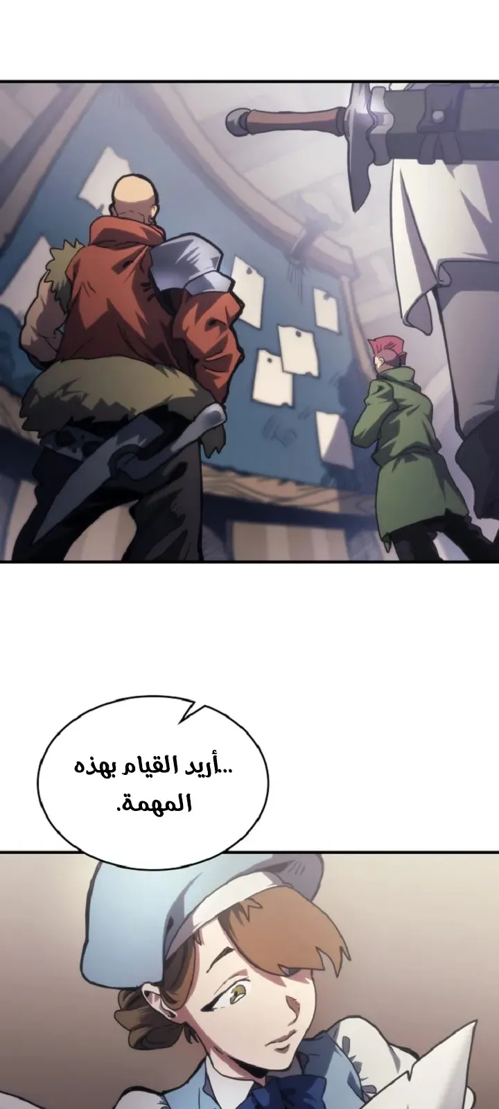 الصفحة 68 من 73