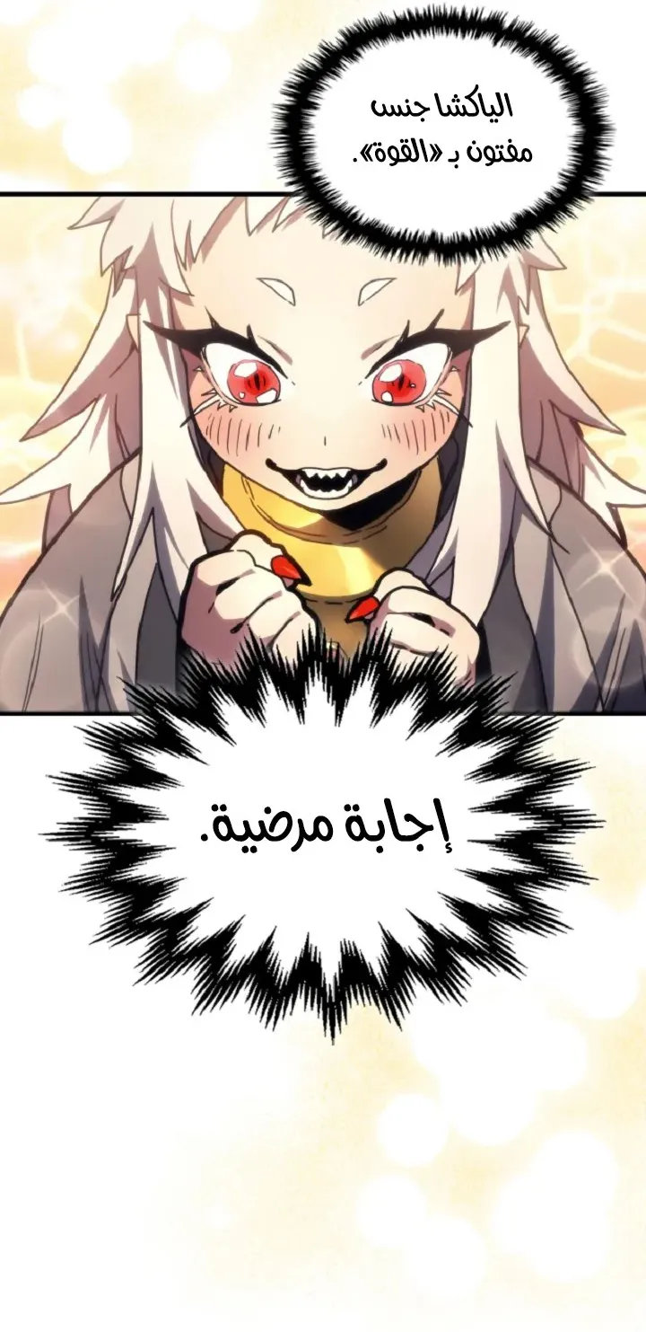الصفحة 31 من 73