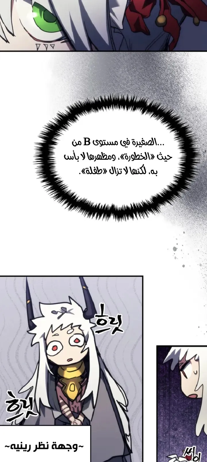الصفحة 50 من 73