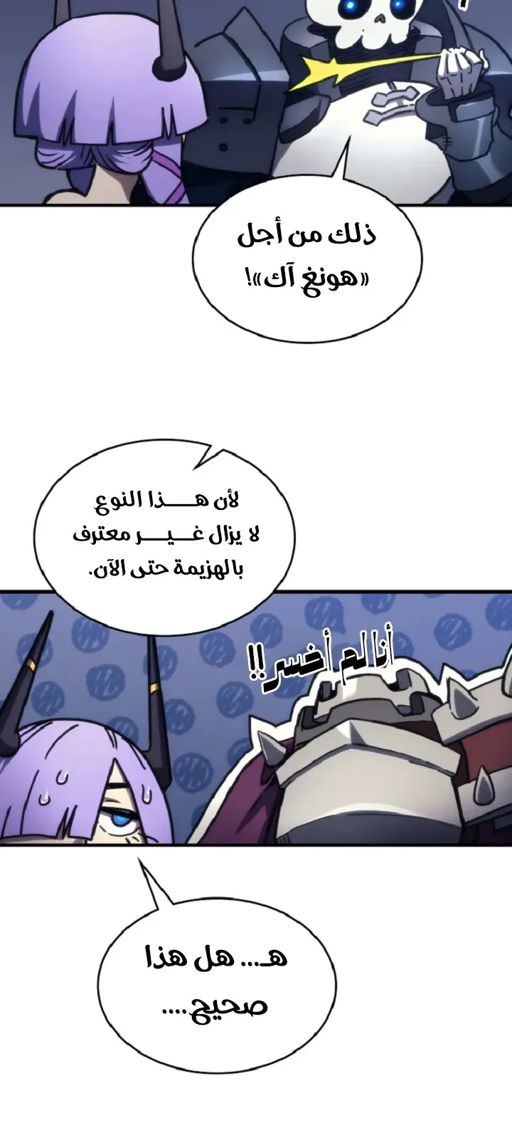 الصفحة 37 من 73