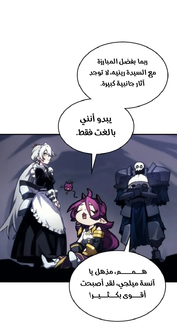 الصفحة 20 من 73