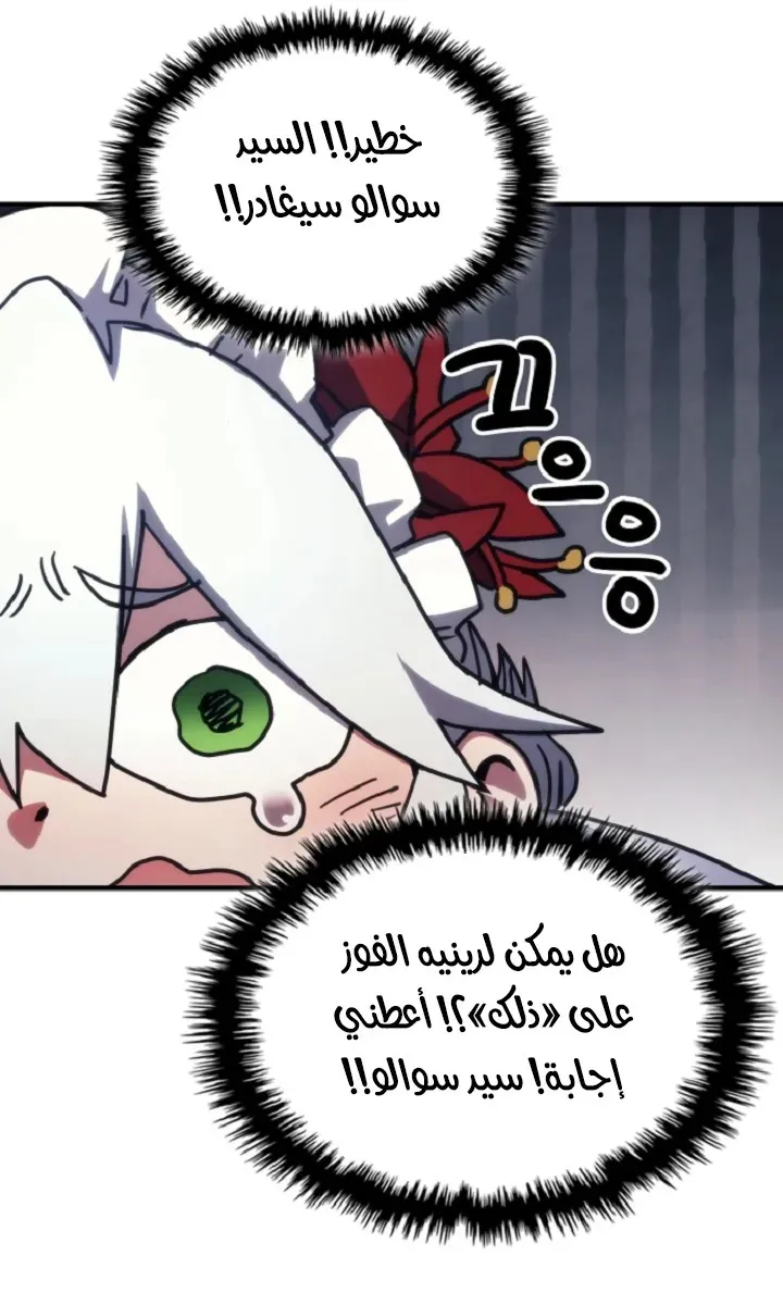 الصفحة 54 من 73