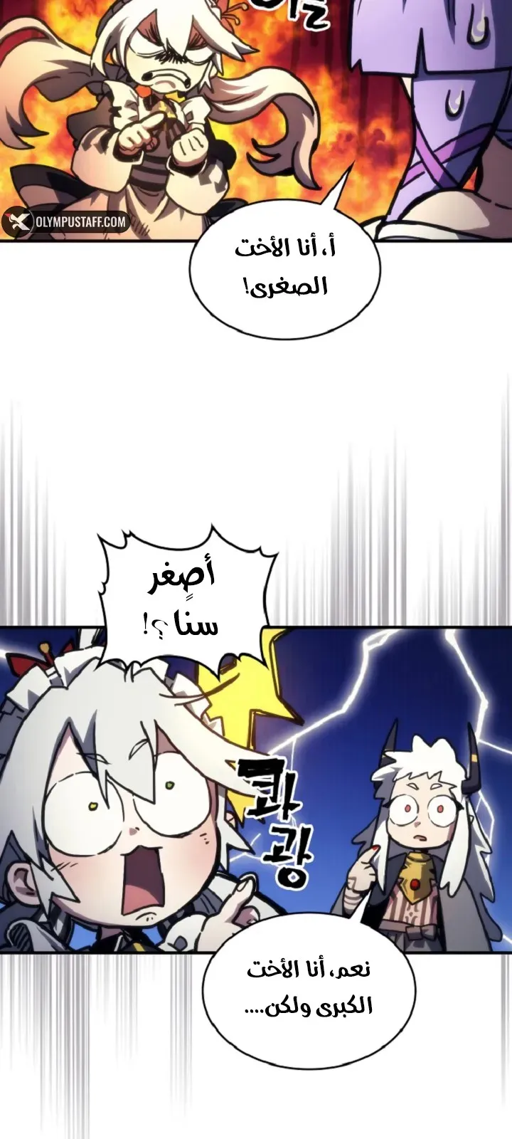 الصفحة 56 من 73