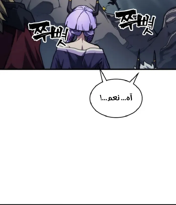 الصفحة 10 من 73
