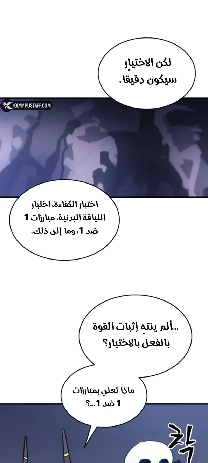 الصفحة 36 من 73