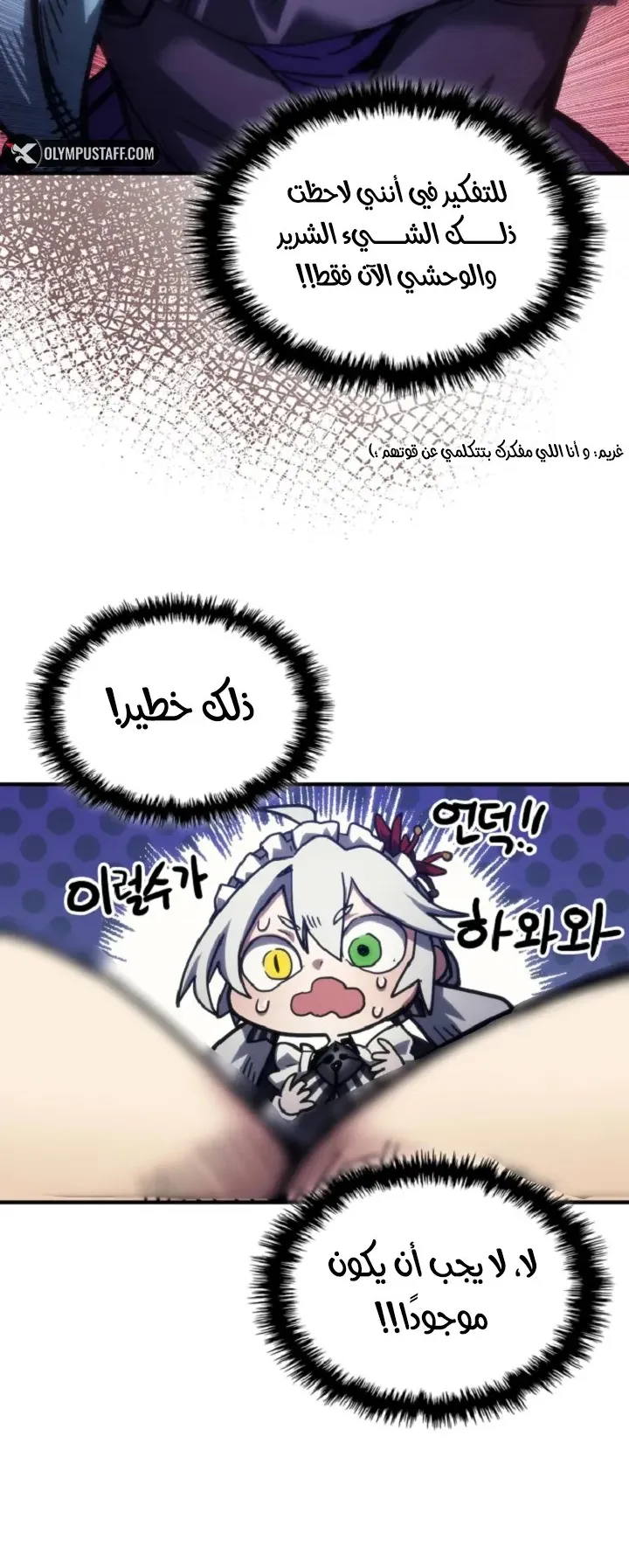الصفحة 53 من 73