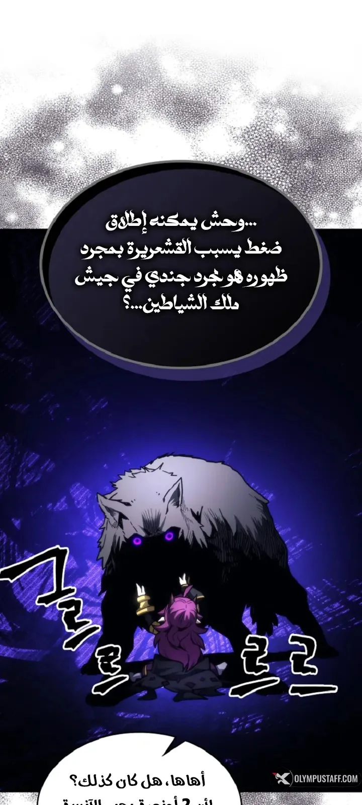 الصفحة 26 من 73