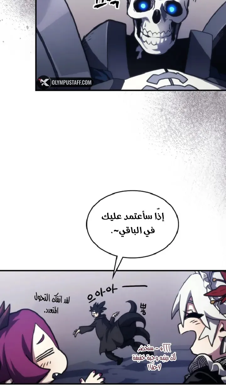 الصفحة 18 من 73