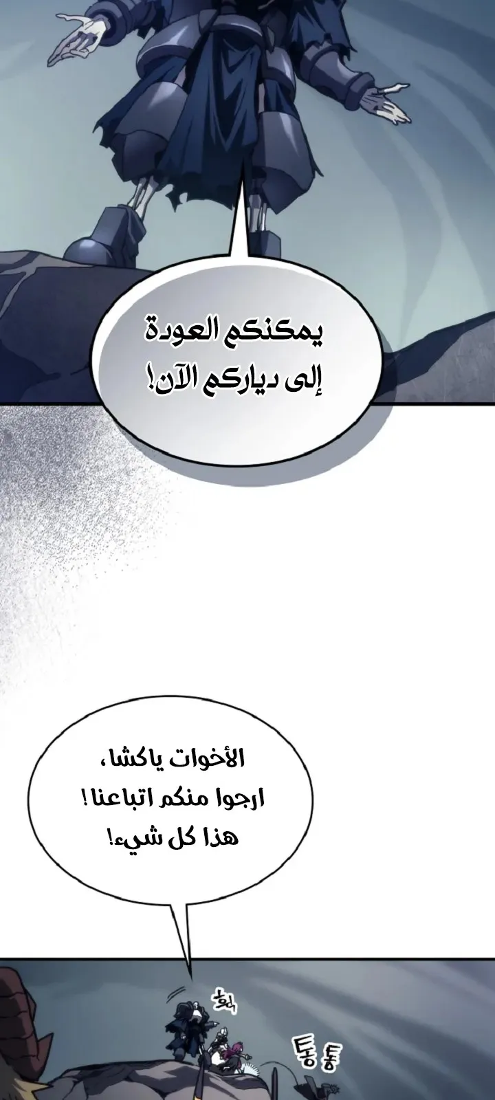 الصفحة 9 من 73