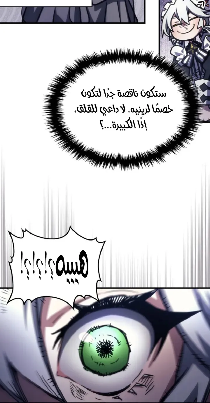 الصفحة 51 من 73