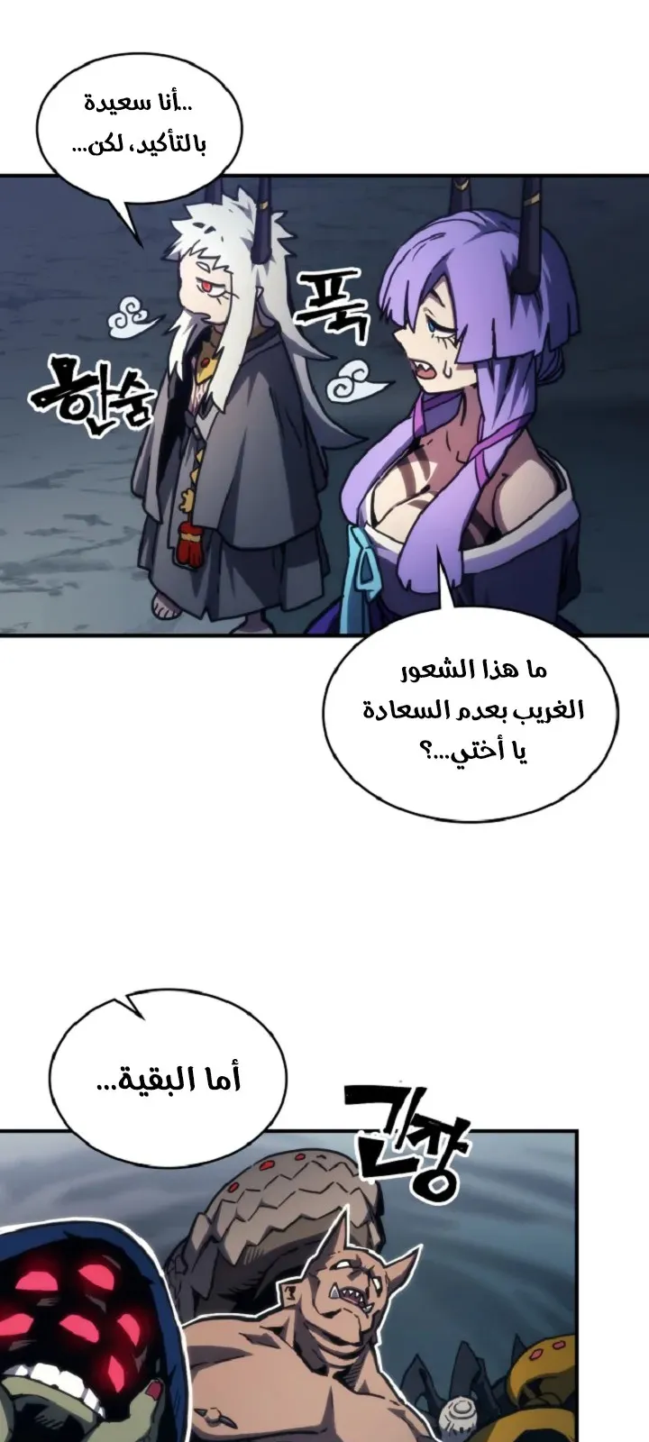 الصفحة 7 من 73
