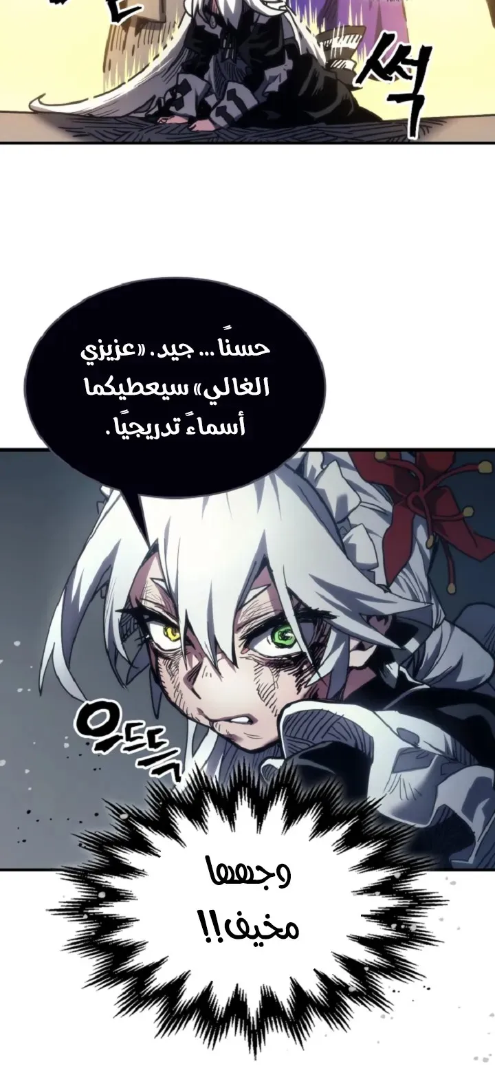 الصفحة 59 من 73