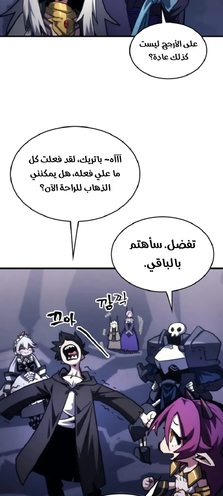الصفحة 16 من 73