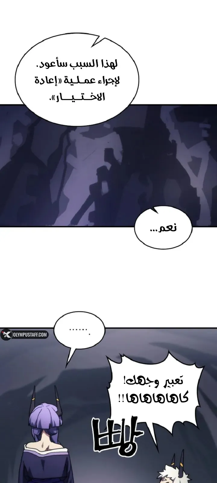 الصفحة 38 من 73