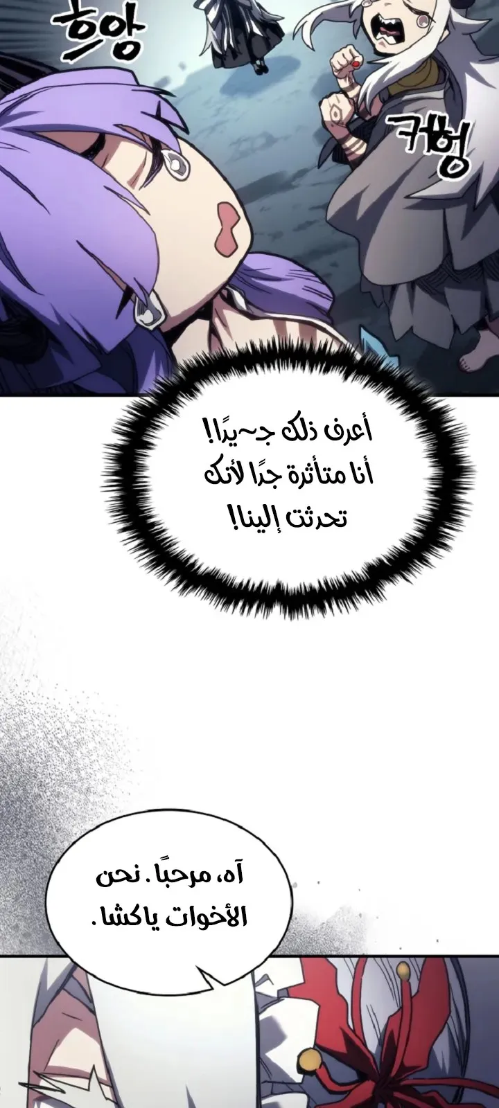 الصفحة 49 من 73