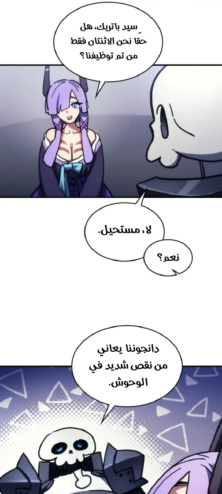 الصفحة 32 من 73