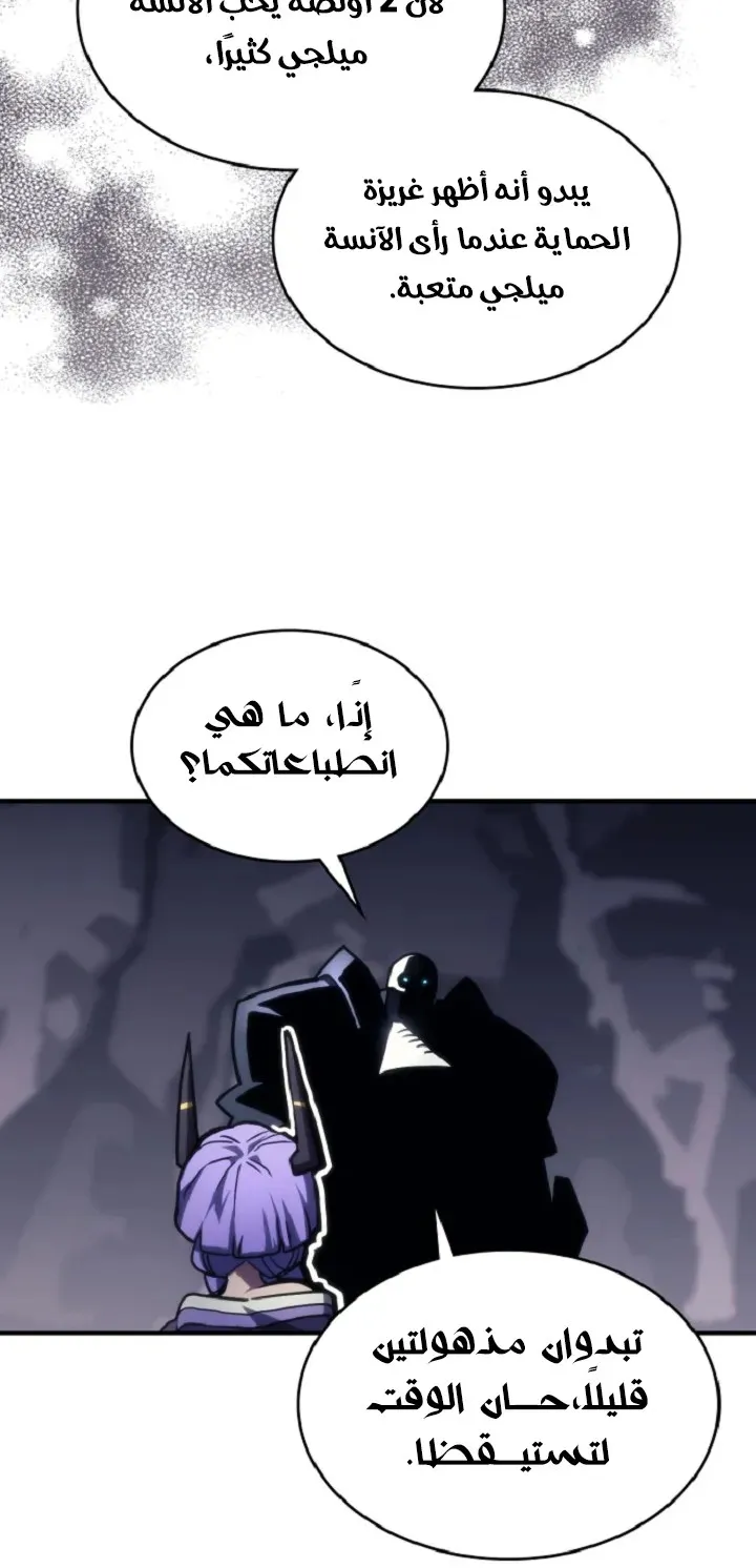 الصفحة 27 من 73