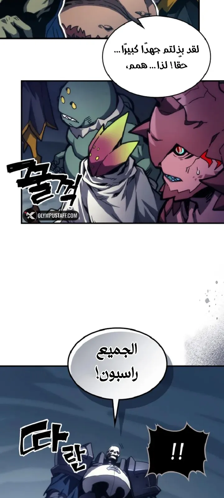 الصفحة 8 من 73