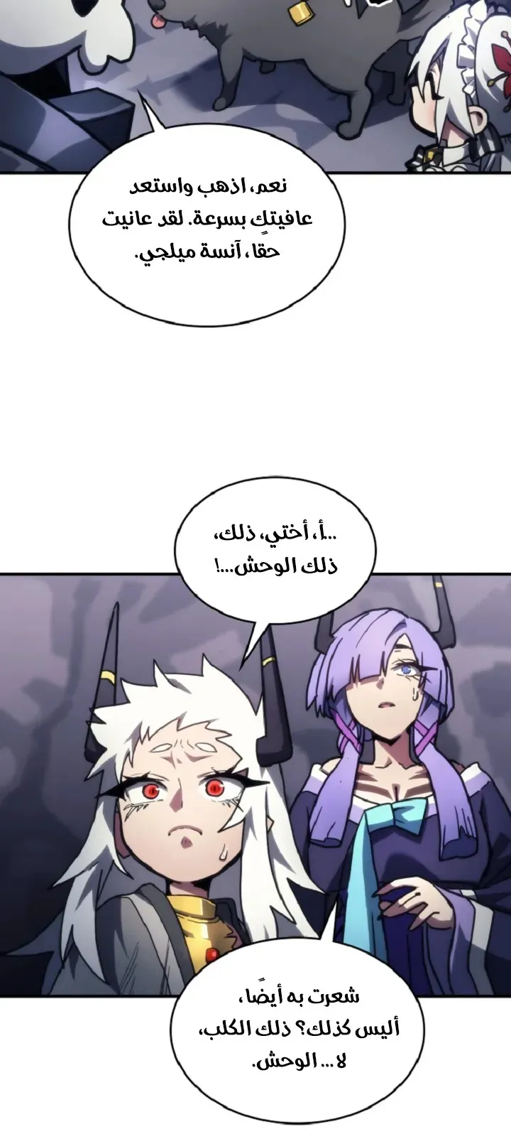 الصفحة 23 من 73