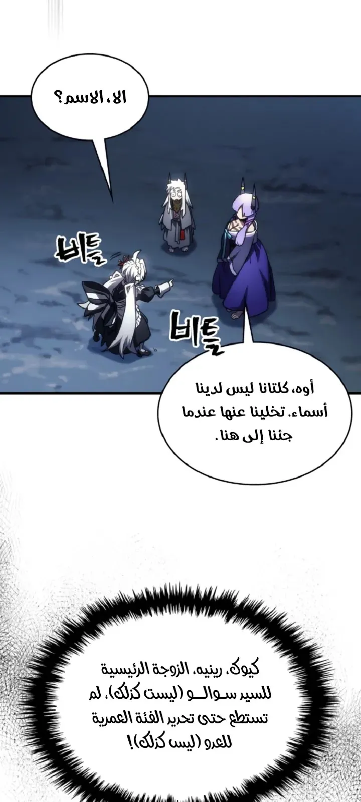 الصفحة 57 من 73