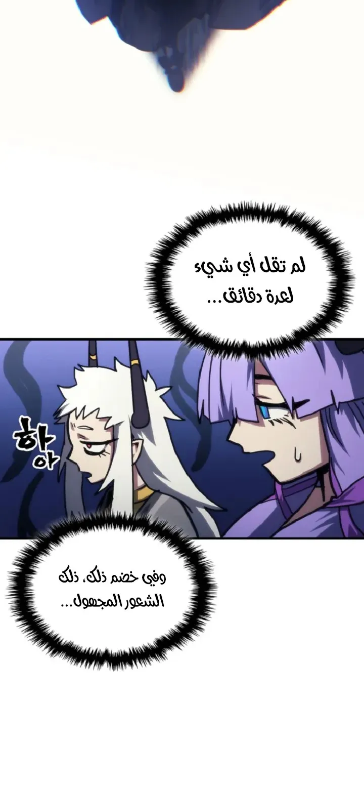 الصفحة 45 من 73