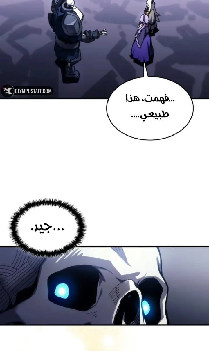 الصفحة 30 من 73