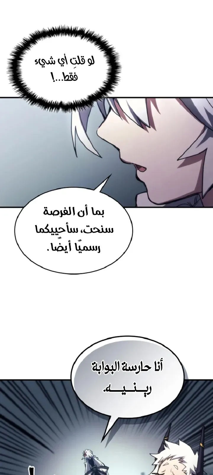 الصفحة 48 من 73