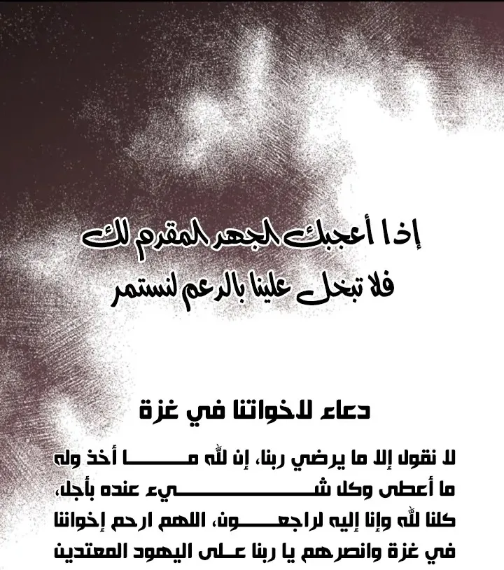 الصفحة 71 من 73