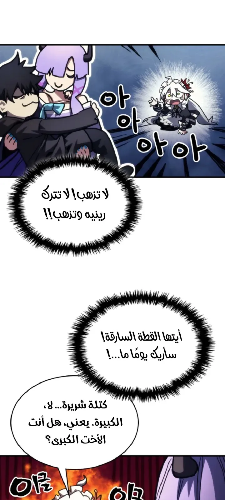 الصفحة 55 من 73