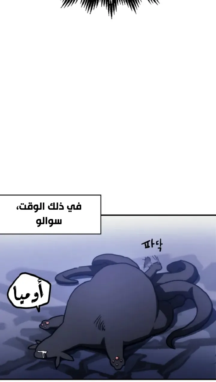 الصفحة 65 من 73