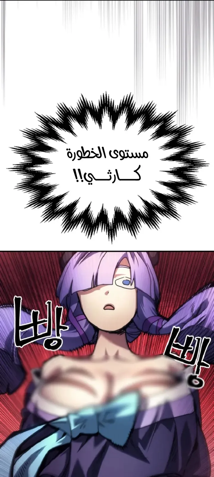 الصفحة 52 من 73